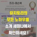 그레이스피아노스튜디오 - 하남시 미사강변대로34번안길 11 | 그레이스피아노스튜디오