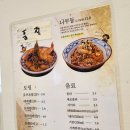 육우동 - 목포시 | 육우동