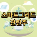 피앤씨정보통신 이미지