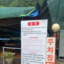 한솔민박 이미지