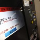 온시스템 이미지