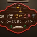 학천초등학교 이미지