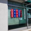 사천할매콩나물국밥집 - 12278 | 사천할매콩나물국밥집
