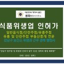 정영식품 이미지