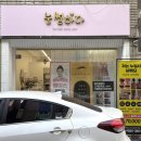 북구-2(학사로) | 💆🏻‍♀️[대구] 북구 침산동 에스테틱 "눈썹하다" - 하체 부종 순환 더조각 에너지 테라피 다이어트 후기