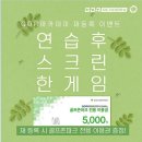 GDR 아카데미 강릉 홍제점 네이버블로그