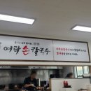 여락송정로 이미지