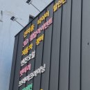 금호타이어 서사라점 이미지