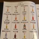 4110 | 대전 신탄진 술집 베비바나나 간단후기