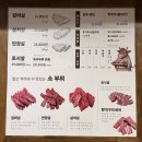 씨유울산삼산원룸점 | 울산 삼산 질 좋은 소고기 맛집 - 최상급 1++ 한우전문점 &#39;서소담&#39;