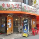 자양농장 이미지