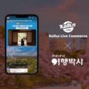 엘바이오 주식회사 이미지