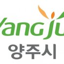 양주농협 하나로마트 이미지