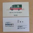 조은광고기획 네이버블로그