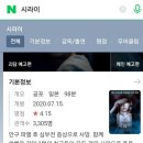 호식이두마리치킨안성