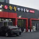 영양촌