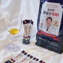 이유사이언스 | 이대호가 선택한 먹는알부민 추천, BD사이언스 마시는알부민대용량 스틱 솔직 후기