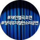 초연공원 이미지