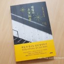 오늘하루 이미지