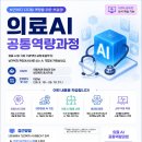 한국보건복지인재원 조선에듀