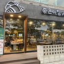 대동서적사동본점 앞 이미지