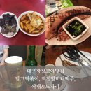 에스프레소코아 이미지
