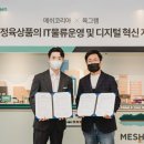 코리아정육 이미지