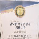 곽내과의원 이미지