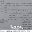 부개푸르지오 이미지