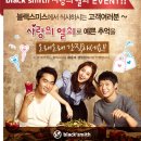 사랑열쇠 이미지