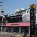 심쿵헤어 이미지