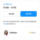 어린이 영어회화 학원 갈 시간에 집에서 공부해요
