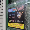 인천 부평 실내 야구사격장, 테마의거리 이색데이트 부평 갈만한 곳 추천