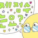투썸플레이스경산신대점