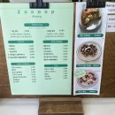 줍(zoooop) 이미지