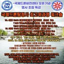 드론비전센터 이미지