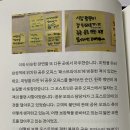 (주)식자재마트킹
