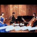 Over the rainbow 이미지