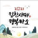 용인대 도곡 태권도장 이미지