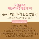 나인글로리 이미지