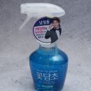 포맨(for men) - 경산시 | 포맨(for men)