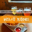 버드나무강릉역 이미지