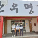 행복정육식당 이미지