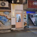 24시무인양말샵