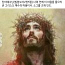 출애굽기40 이미지