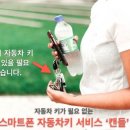 대신자동차서비스 이미지