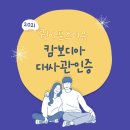 퀵아포스티유