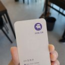 고깃집 다온 이미지