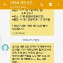 꿈터사회적협동조합 이미지