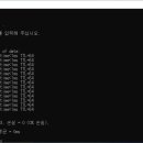 데이타통신 이미지